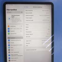 Apple iPad Pro 3 2018 256GB
