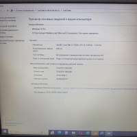 DELL Inspiron 3582