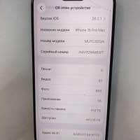 Apple iPhone 15 Pro Max 512GB