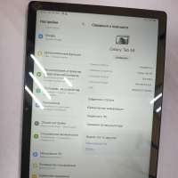 Samsung Galaxy Tab A8 64GB