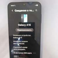 Samsung Galaxy A16 4/128GB Duos