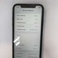 Apple iPhone 11 128GB