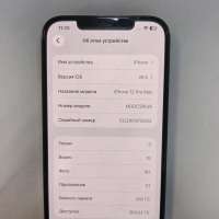 Apple iPhone 12 Pro Max 256GB