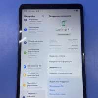 Samsung Galaxy Tab A11 8/128GB