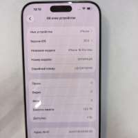 Apple iPhone 16 Pro Max 1TB