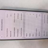 Apple iPhone 16 Pro Max 1TB