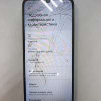 Xiaomi Redmi 13C 8/256GB Duos