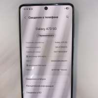 Samsung Galaxy A73 8/256GB Duos