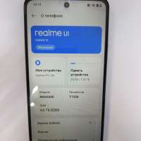 Realme P3 Lite 4/128GB Duos