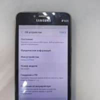 Samsung Galaxy J2 Prime Duos
