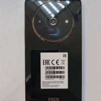 POCO C61 4/128GB Duos