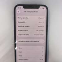 Apple iPhone 12 64GB