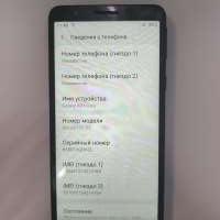 Samsung Galaxy A01 Core 16GB Duos