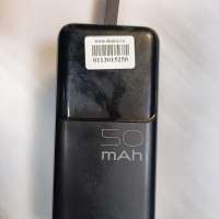 Eplutus EB-600Q