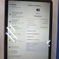 Samsung Galaxy Tab A9+ 5G 8/128GB
