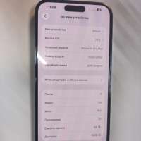 Apple iPhone 14 Pro Max 128GB