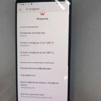 Sony Xperia 1 V 12/256GB Duos