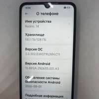 Xiaomi Redmi 14C 4/128GB Duos