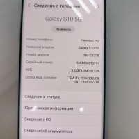 Samsung Galaxy S10 5G 8/256GB