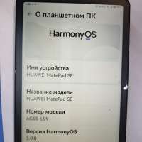 Huawei MatePad SE 32GB