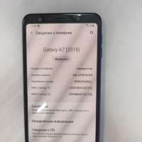 Samsung Galaxy A7 2018 4/64GB Duos