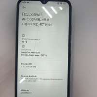 Xiaomi Redmi 12C 4/128GB Duos