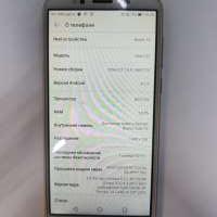 Honor 7A 2/16GB Duos