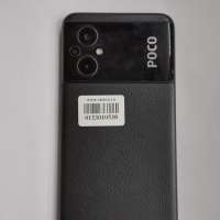 POCO M5 4/128GB Duos