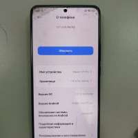 Xiaomi 12T Pro 12/256GB Duos