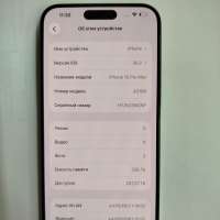 Apple iPhone 15 Pro Max 256GB