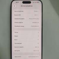 Apple iPhone 15 Pro Max 256GB