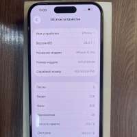Apple iPhone 15 Pro 256GB