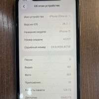 Apple iPhone 11 128GB