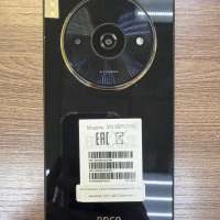 POCO C61 4/128GB Duos