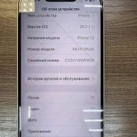Apple iPhone 13 128GB