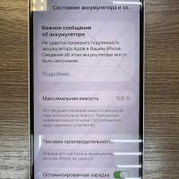 Apple iPhone 13 128GB