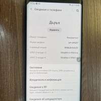 Samsung Galaxy Note 9 6/128GB Duos