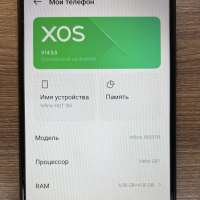 Infinix Hot 50i 6/128GB Duos