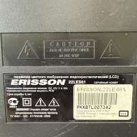 Erisson 22LES61