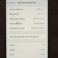 Apple iPhone 12 Pro 256GB