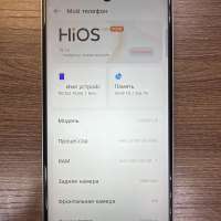 TECNO Pova 7 Neo 8/256GB Duos
