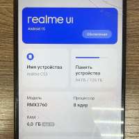 Realme C53 6/128GB Duos