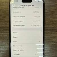 Apple iPhone 16 128GB