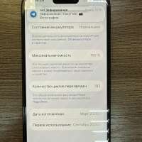 Apple iPhone 16 128GB