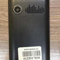 MAXVI X900i Duos