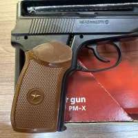 Borner PM-X