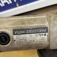 Интерскол УШМ-230/2100М