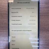 Apple iPhone 13 256GB
