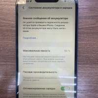 Apple iPhone 13 256GB