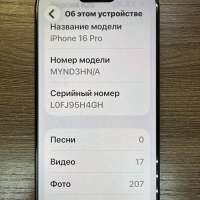 Apple iPhone 16 Pro 128GB
